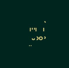 Music for piano