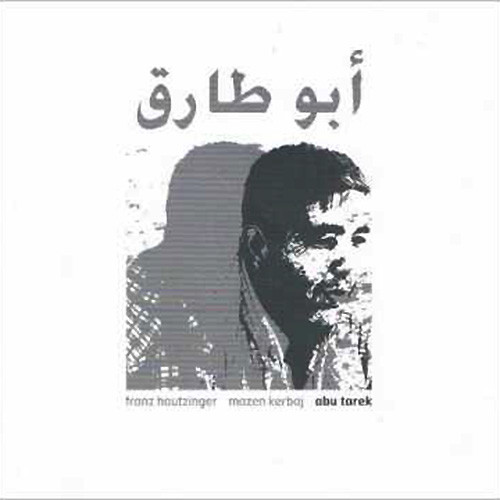 Abu Tarek
