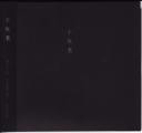 1st (Live)
