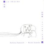La drache