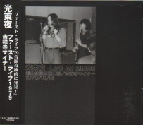 1979 First live