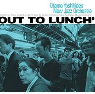 Out to lunch
