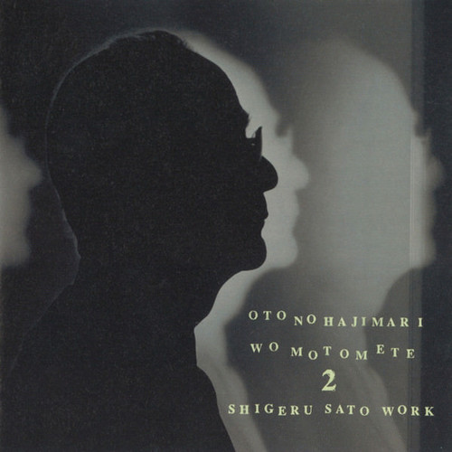Oto No Hajimari Wo Motomete 2: Shigeru Sato Work
