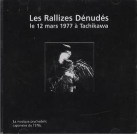 Le 12 Mars 1977 a Tachikawa