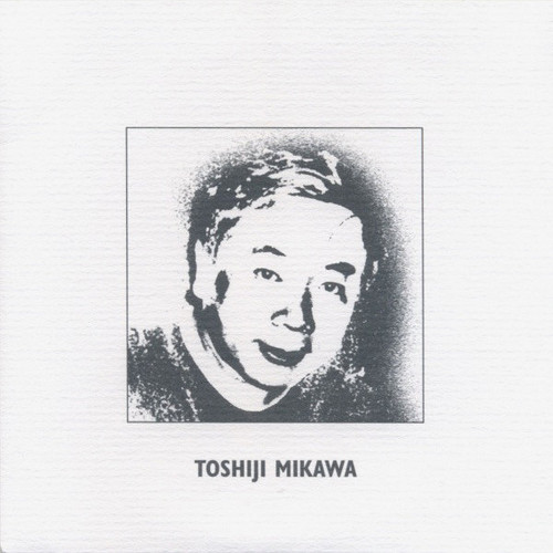 Gyo-Kai Elegy