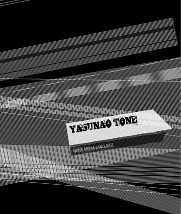 Noise media language