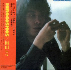 Hirocosmos