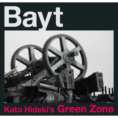Bayt