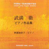 Complete Piano Works
