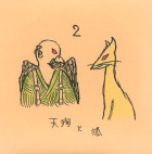 Tengu et Kitsune II