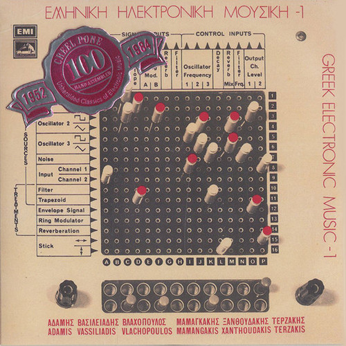 Greek Electronic Music