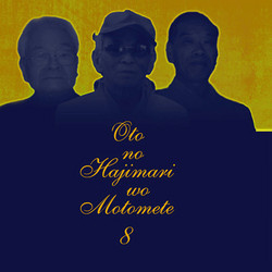 Oto No Hajimari Wo Motomete 8: Inamura, Tokuono, Sasaki, Ohtsu Work