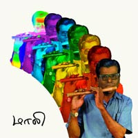 Mali: essential recordings of Carnatic bamboo flute (1969-1970)