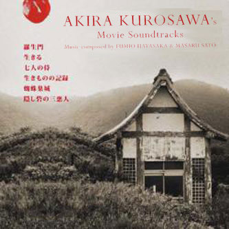 Akira Kurosawa's Movie Soundtracks (1950-1958)