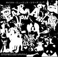 Choju Gigaku (Play On Animals)