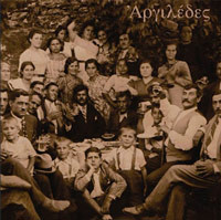 Arghiledes