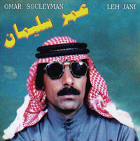 Leh Jani