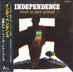 Independence: Tread On Sure Ground