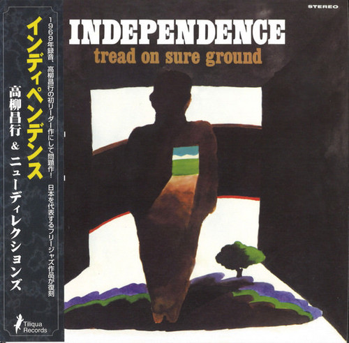 Independence: Tread On Sure Ground