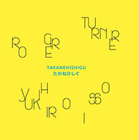Takanehishigu