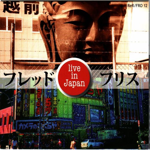 Live In Japan