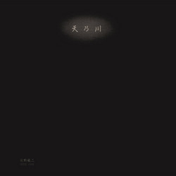 1973 Live - Milky Way