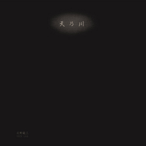 1973 Live - Milky Way