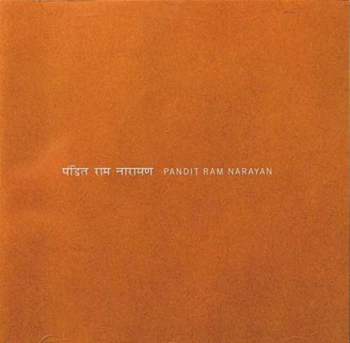 Raga Puria-Kalyan