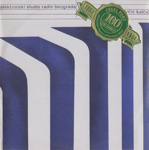 Elektronski Studio Radio Beograda