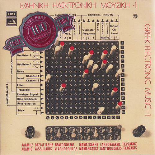 Greek Electronic Music-1