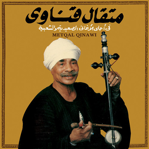 Metqal Qinawi