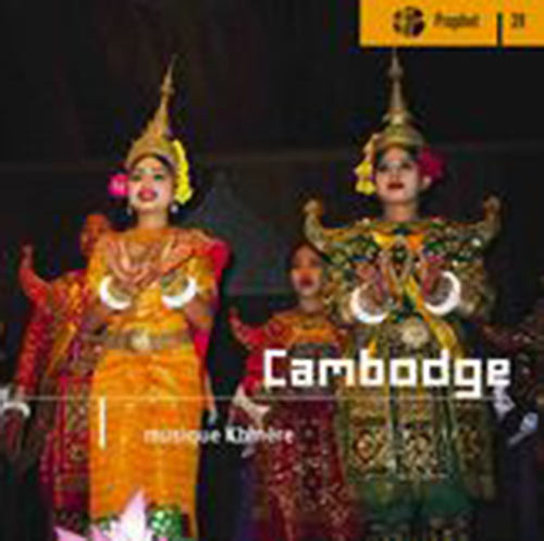 Cambodge