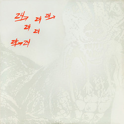 24-24 Music