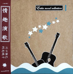 Enka Mood Collection