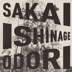 Sakai Ishinage Odori