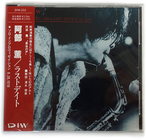Last Date 8. 28, 1978