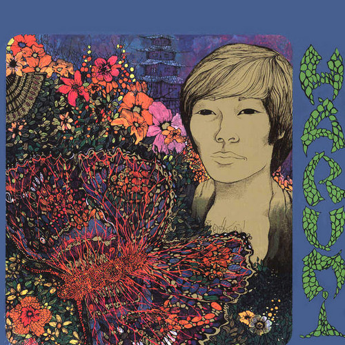 Harumi