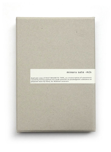 Duplicate Copy of Rust Magnetic Tape