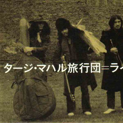 Live In Stockholm 1971