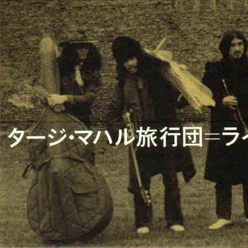 Live In Stockholm 1971