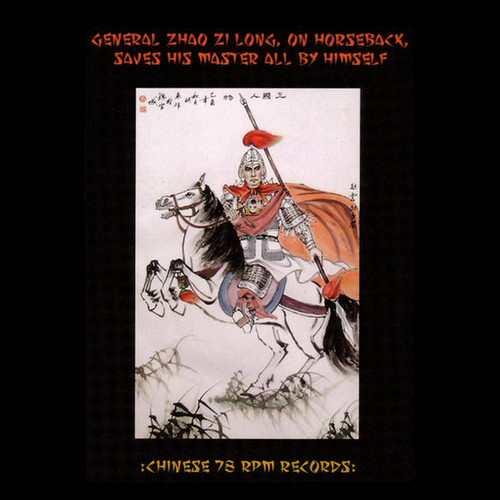 General Zhao Zi Long On Horseback Saves His Master