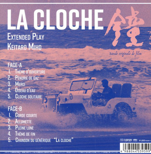 La Cloche