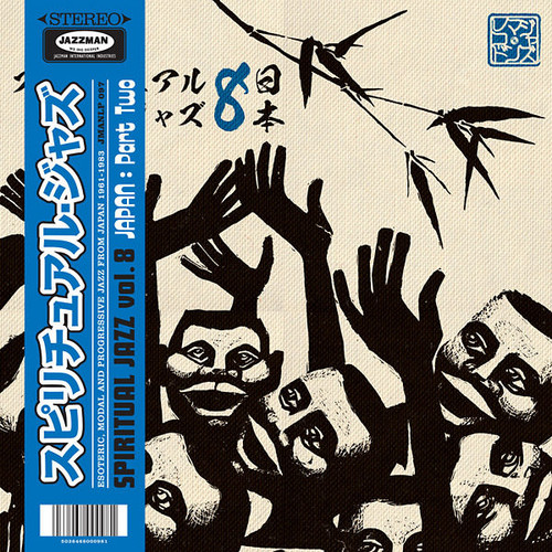 Spiritual Jazz 8: Japan Part Two