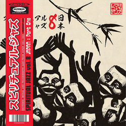 Spiritual Jazz 8: Japan Part One