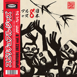 Spiritual Jazz 8: Japan Part One