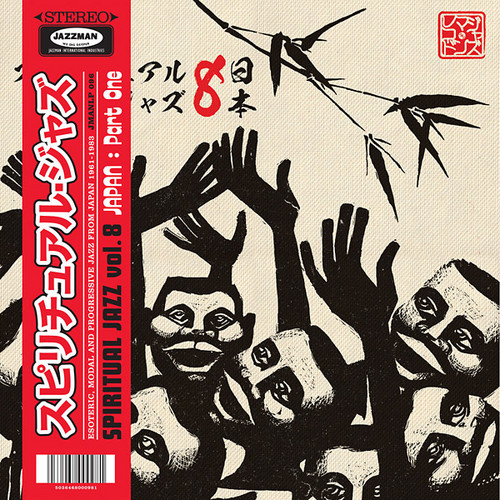 Spiritual Jazz 8: Japan Part One
