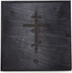 Controlled Death Blax Box