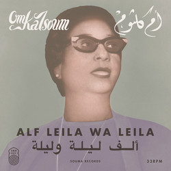 Alf Leila Wa Leila