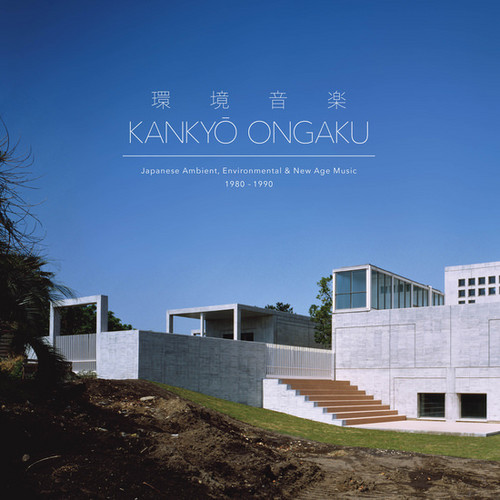 Japanese Ambient, Environmental & New Age Music 1980-90