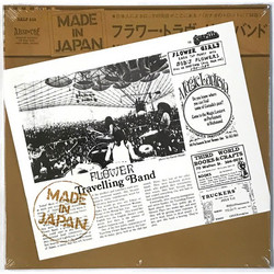 Made In Japan